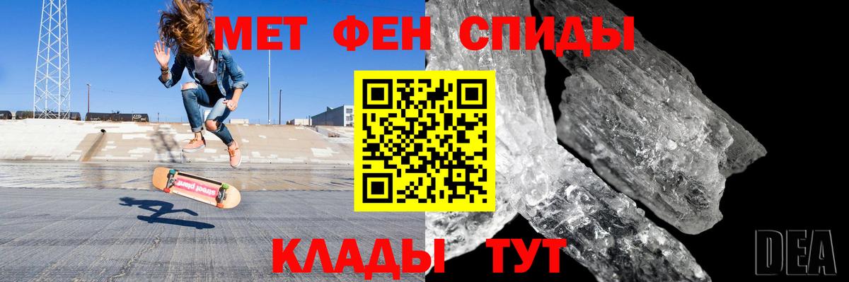 АМФ VHQ  Амфетамин  Керчь  Вход с VPN 