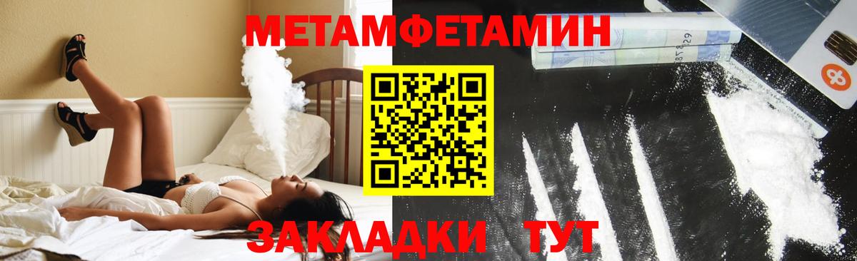 Amphetamine 98% Керчь