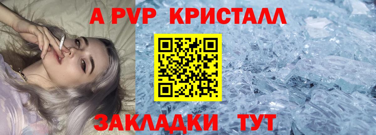 APVP СК Керчь