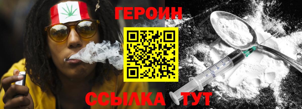 Героин афганец Керчь