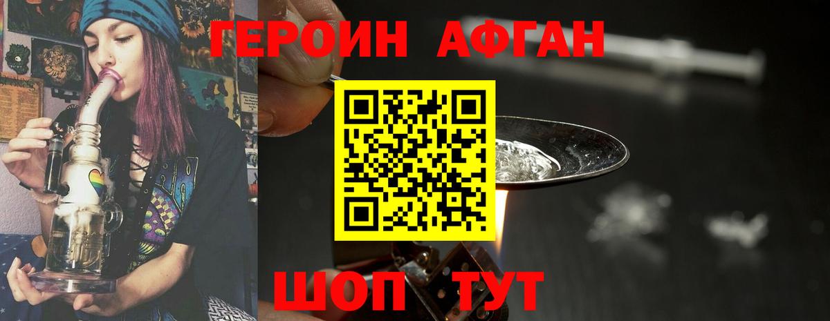 Героин гречка  ГЕРОИН  Керчь  Вход с VPN 