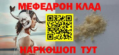 каннабис Краснодар