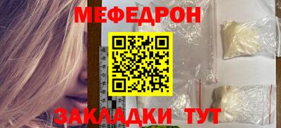 скорость mdpv Краснознаменск