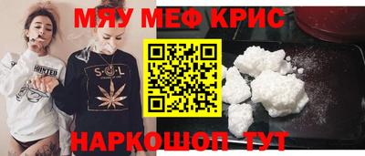 каннабис Краснодар