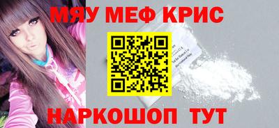 каннабис Краснодар