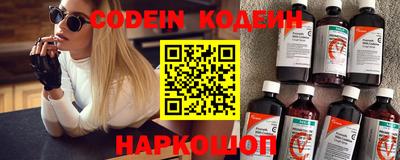 круглые Краснокаменск