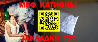 мяу мяу мука Кулебаки