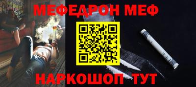 круглые Краснокаменск