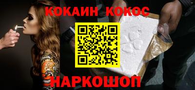 каннабис Краснодар