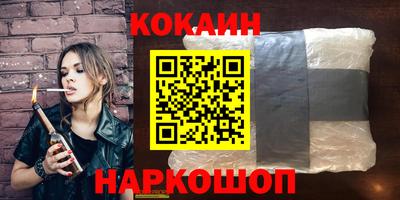 круглые Краснокаменск