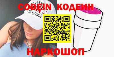 круглые Краснокаменск