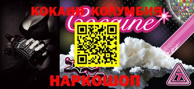 каннабис Краснодар