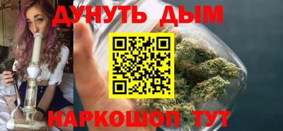 каннабис Краснодар