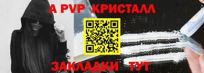 круглые Краснокаменск
