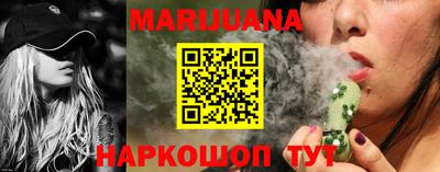 каннабис Краснодар