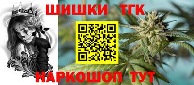 каннабис Краснодар