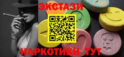 скорость mdpv Краснознаменск