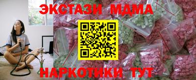 скорость mdpv Краснознаменск