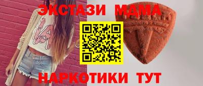 круглые Краснокаменск