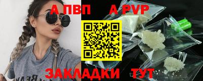 круглые Краснокаменск