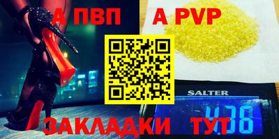 скорость mdpv Краснознаменск
