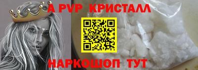 круглые Краснокаменск
