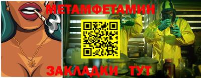 скорость mdpv Краснознаменск