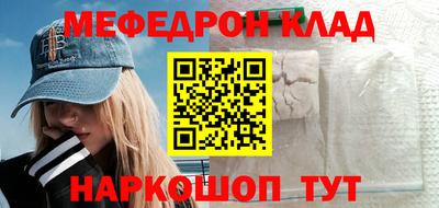 круглые Краснокаменск