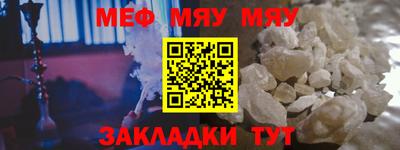 эйфоретик Кунгур