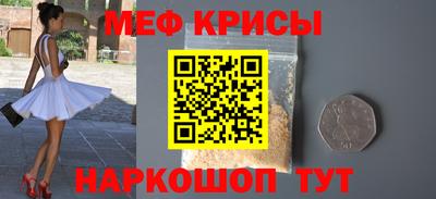 круглые Краснокаменск