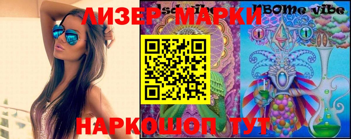 Керчь  LSD-25 экстази ecstasy  Лсд 25 экстази  LSD-25 экстази ecstasy  Вход с VPN 