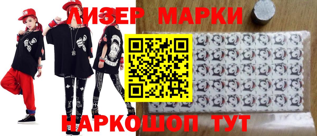 LSD-25 экстази ecstasy Керчь