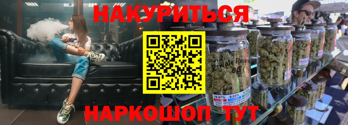 Конопля план Керчь